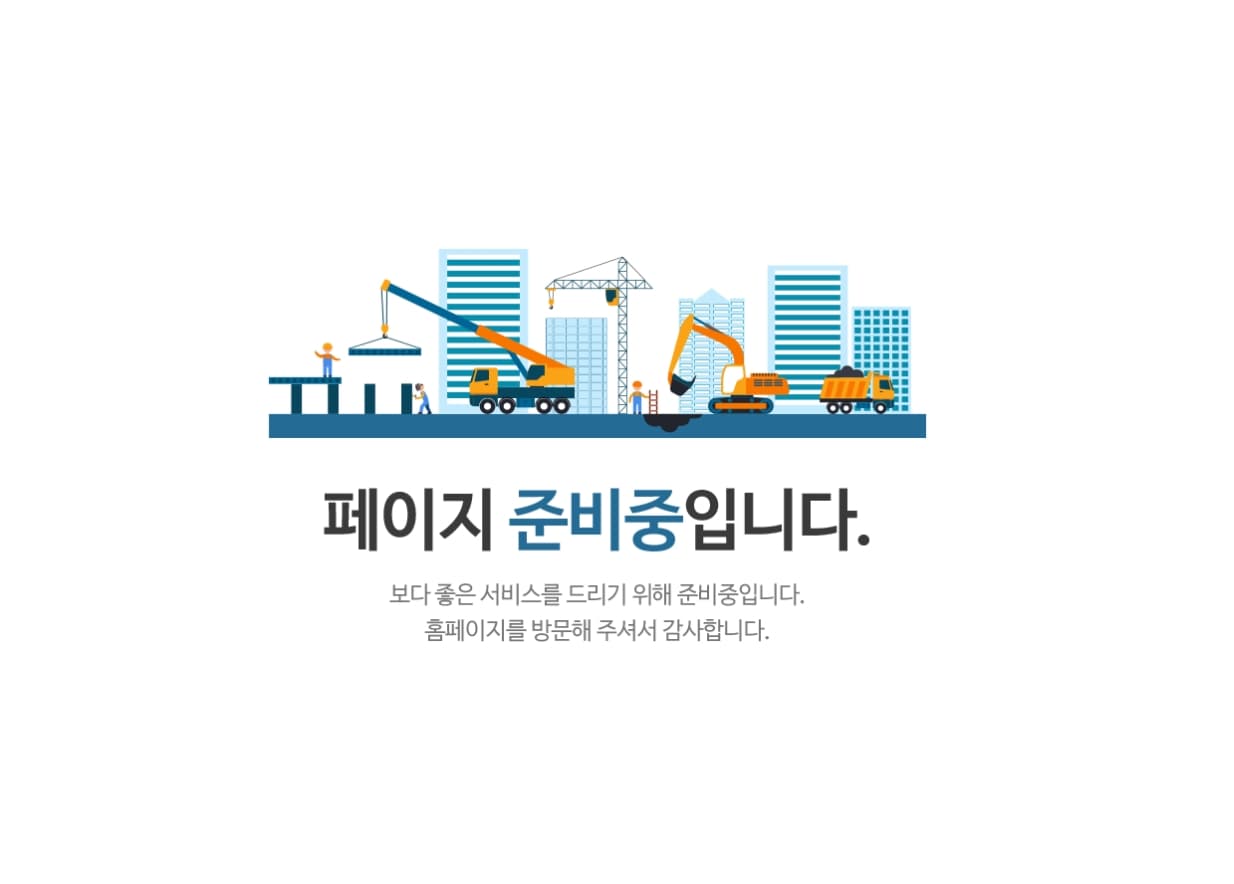 도산역 한라비발디 위치도.jpg