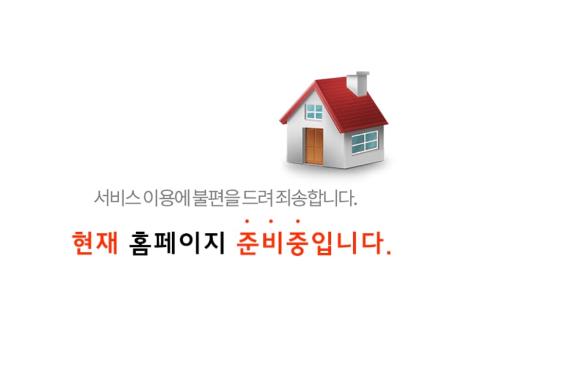 도산역 한라비발디 프리미엄.jpg