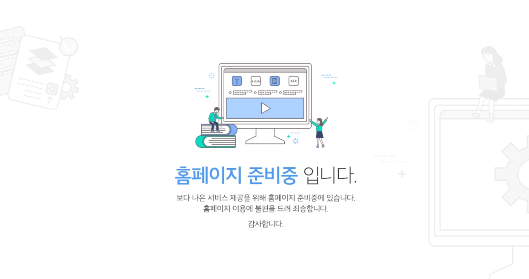 도산역 한라비발디 단지안내.jpg